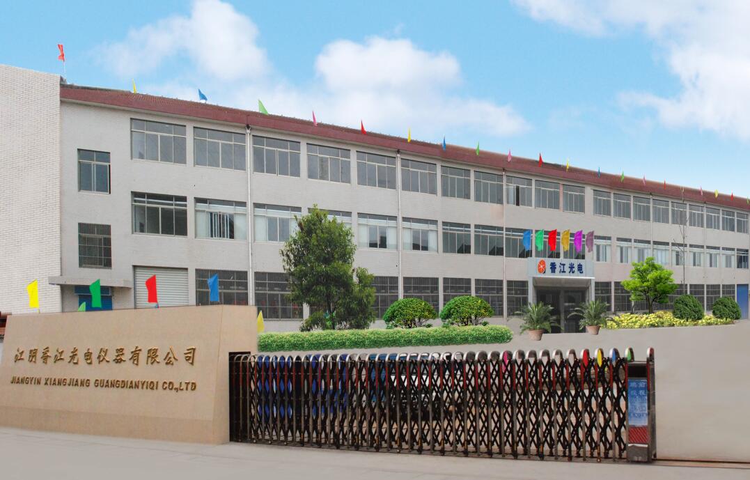 江阴香江光电仪器有限公司
